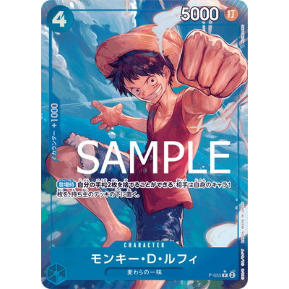 Monkey.D.Luffy (Alt Art)