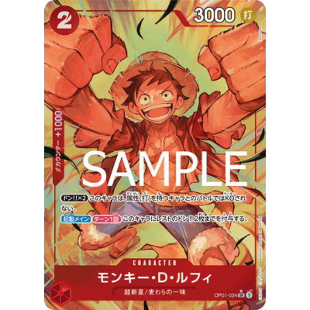 Monkey.D.Luffy (Alt Art)