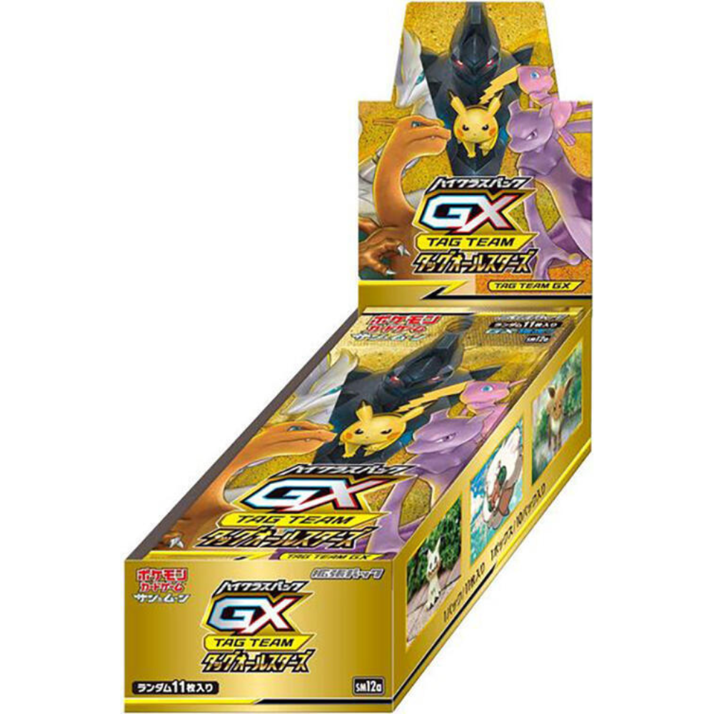 TAG TEAM GX: Tag All Stars Booster Box
