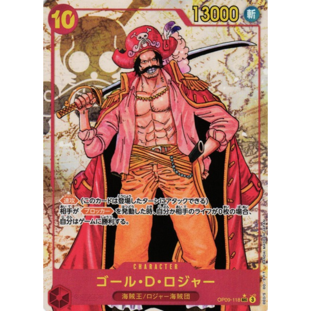 Gol D. Roger (Alt Art)